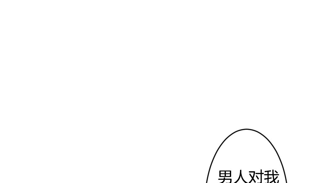 拂晓的花嫁韩漫全集-第273话 跨越千年之人 10无删减无遮挡章节图片 