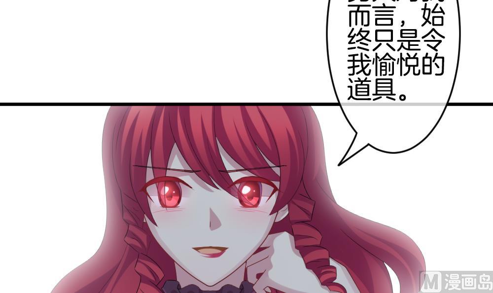拂晓的花嫁韩漫全集-第273话 跨越千年之人 10无删减无遮挡章节图片 