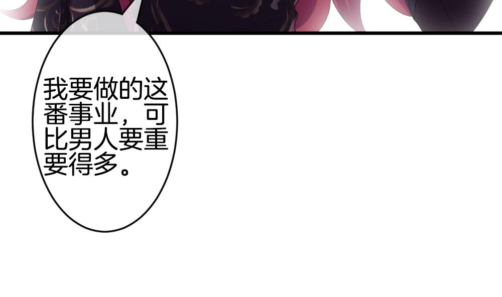 拂晓的花嫁韩漫全集-第273话 跨越千年之人 10无删减无遮挡章节图片 