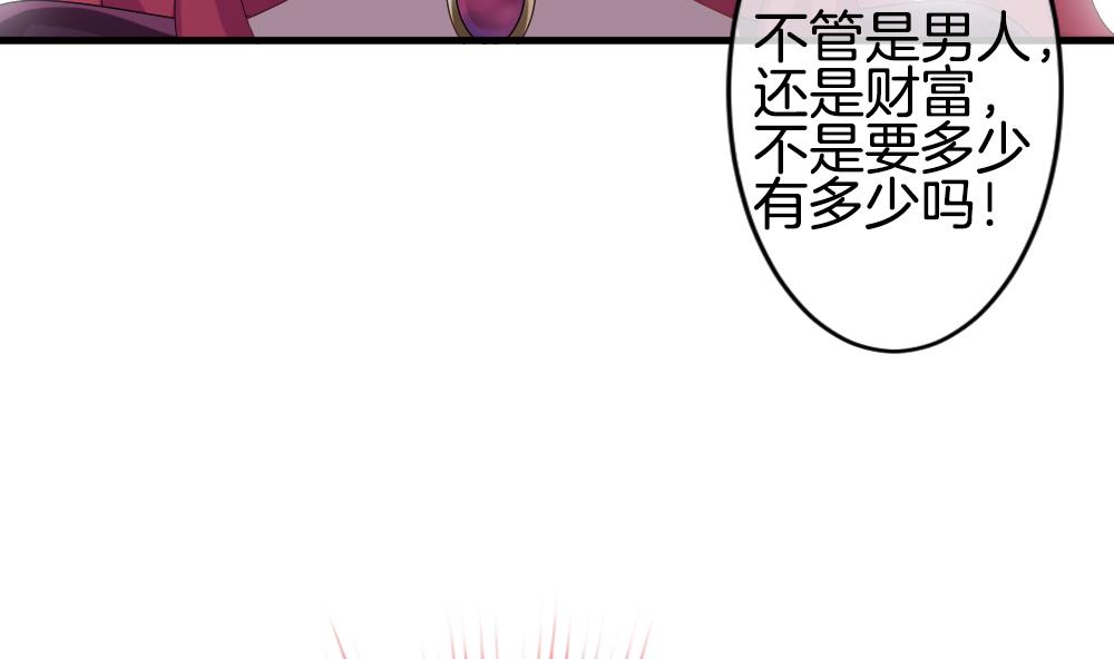 拂晓的花嫁韩漫全集-第273话 跨越千年之人 10无删减无遮挡章节图片 
