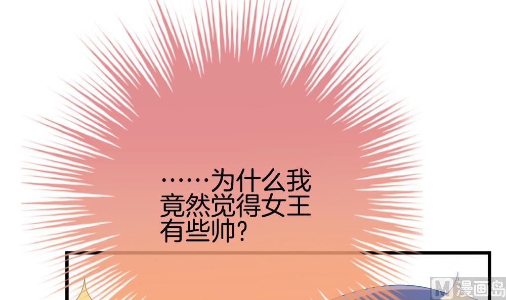 拂晓的花嫁韩漫全集-第273话 跨越千年之人 10无删减无遮挡章节图片 
