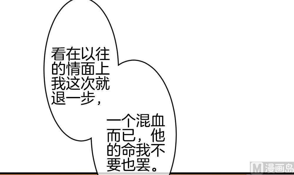 拂晓的花嫁韩漫全集-第273话 跨越千年之人 10无删减无遮挡章节图片 