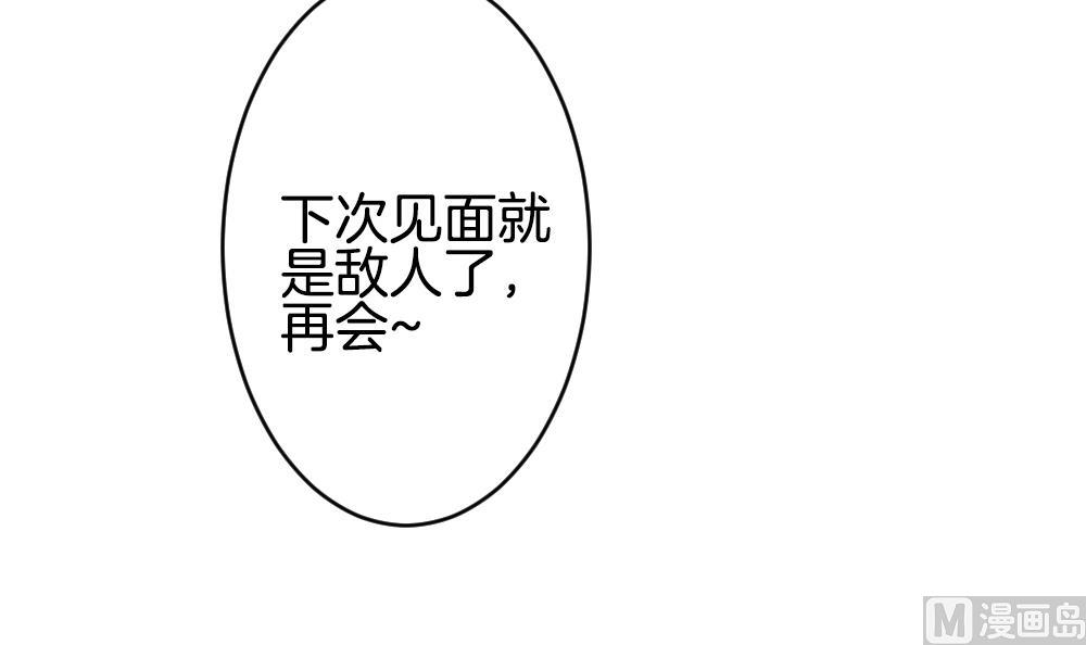 拂晓的花嫁韩漫全集-第273话 跨越千年之人 10无删减无遮挡章节图片 