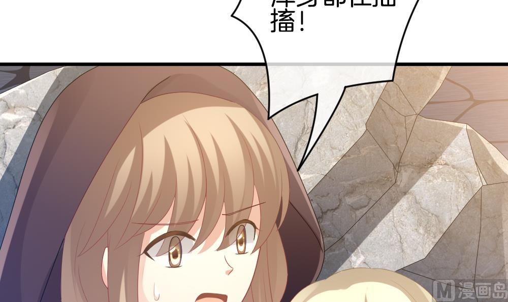 拂晓的花嫁韩漫全集-第273话 跨越千年之人 10无删减无遮挡章节图片 