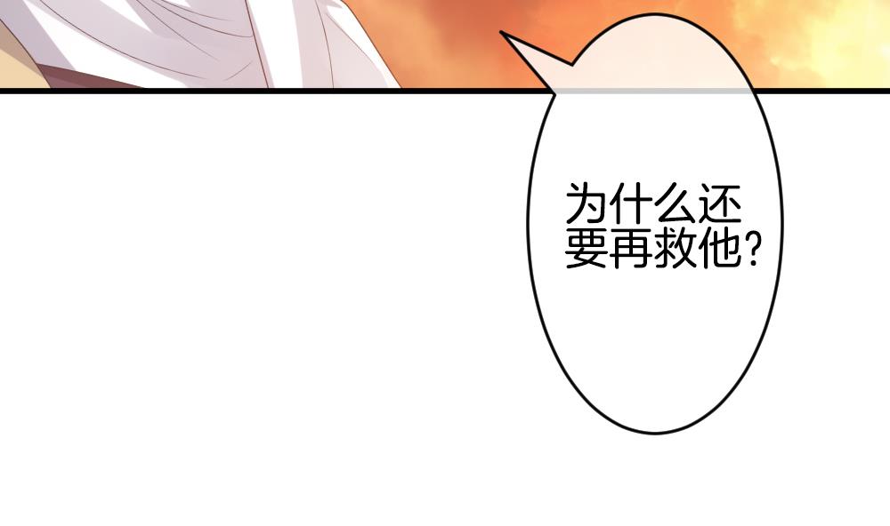 拂晓的花嫁韩漫全集-第273话 跨越千年之人 10无删减无遮挡章节图片 