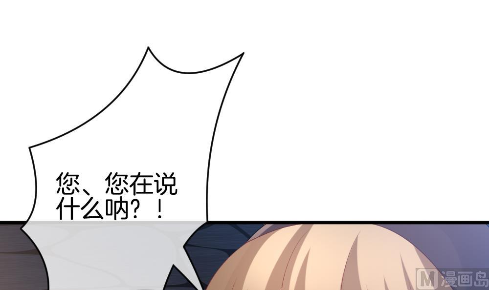 拂晓的花嫁韩漫全集-第273话 跨越千年之人 10无删减无遮挡章节图片 