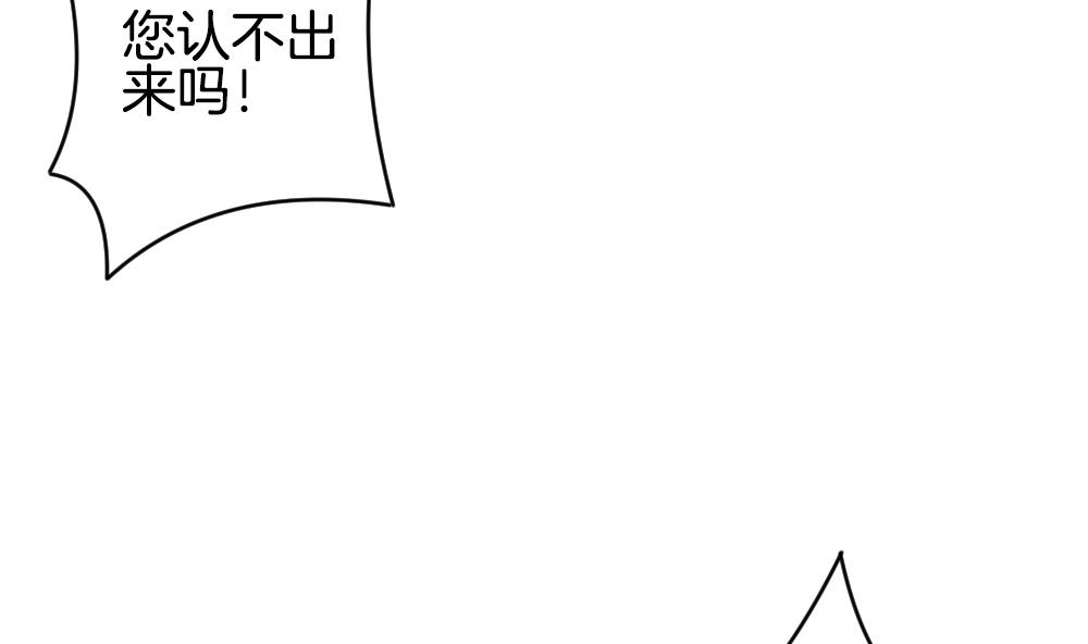拂晓的花嫁韩漫全集-第273话 跨越千年之人 10无删减无遮挡章节图片 