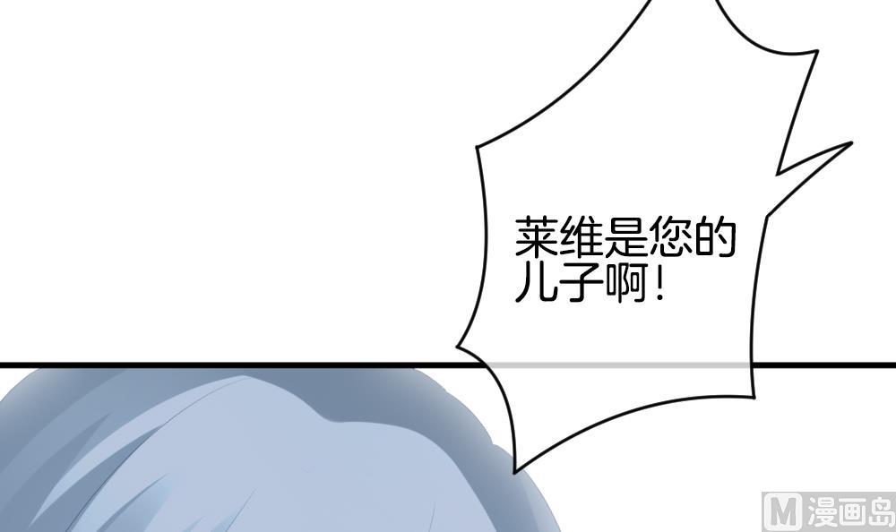 拂晓的花嫁韩漫全集-第273话 跨越千年之人 10无删减无遮挡章节图片 