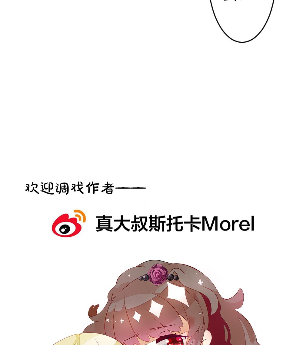拂晓的花嫁韩漫全集-第273话 跨越千年之人 10无删减无遮挡章节图片 