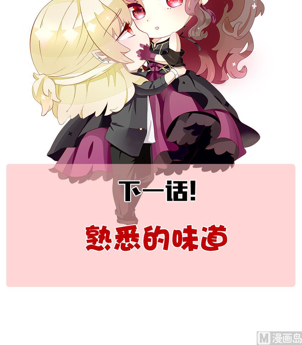 拂晓的花嫁韩漫全集-第273话 跨越千年之人 10无删减无遮挡章节图片 
