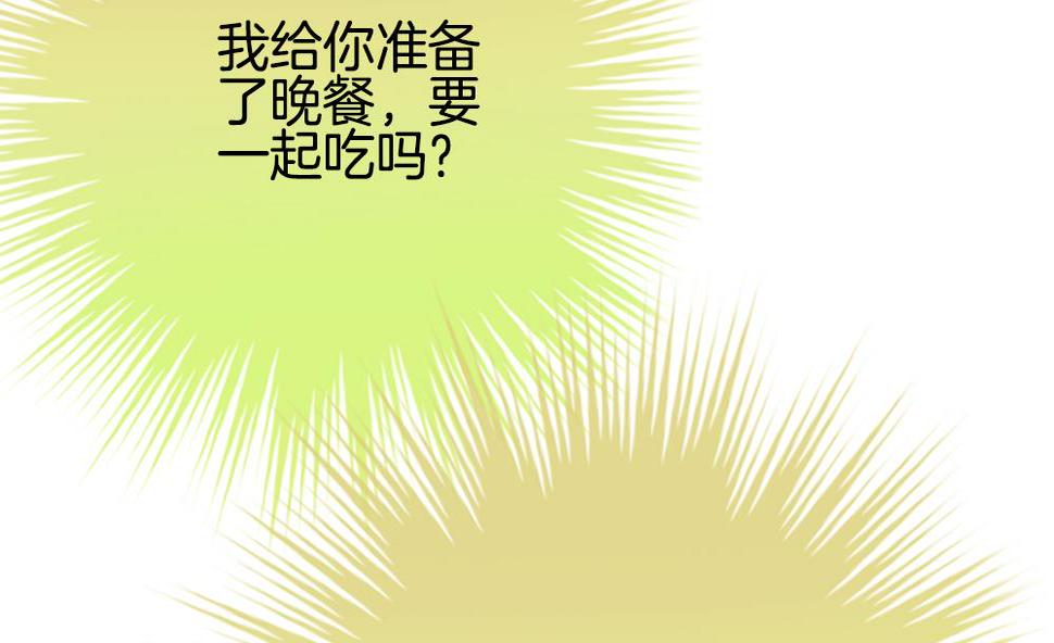 拂晓的花嫁韩漫全集-第274话 跨越千年之人 11无删减无遮挡章节图片 