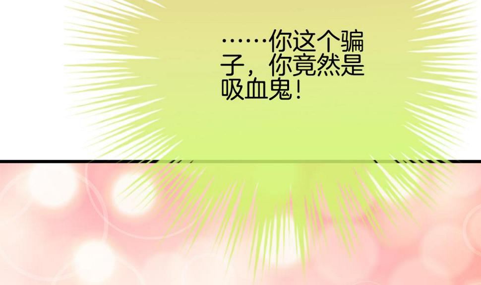 拂晓的花嫁韩漫全集-第274话 跨越千年之人 11无删减无遮挡章节图片 