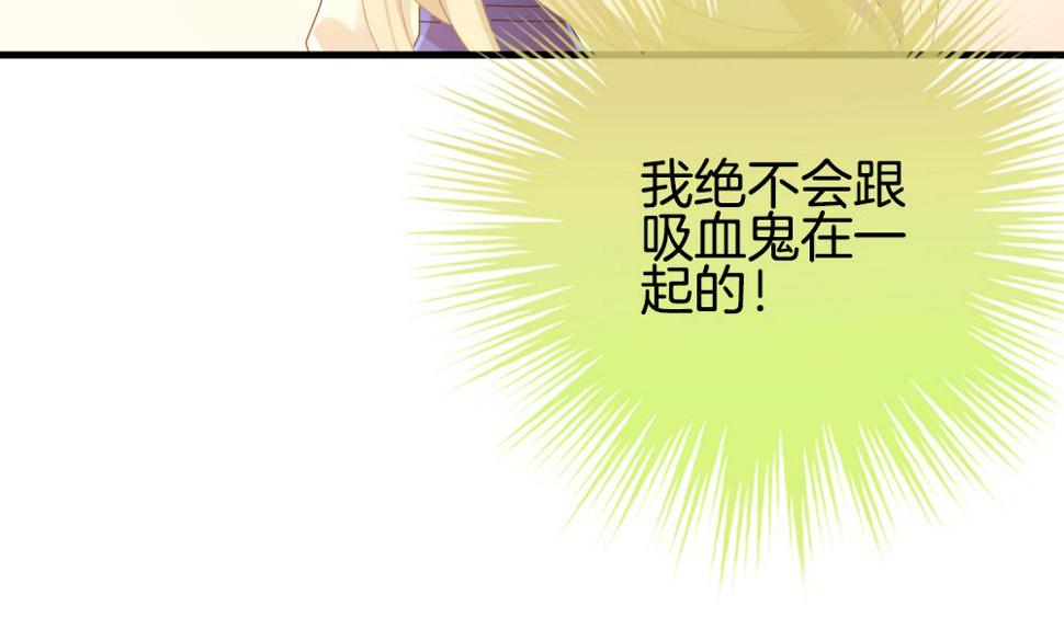 拂晓的花嫁韩漫全集-第274话 跨越千年之人 11无删减无遮挡章节图片 