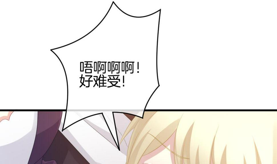 拂晓的花嫁韩漫全集-第274话 跨越千年之人 11无删减无遮挡章节图片 