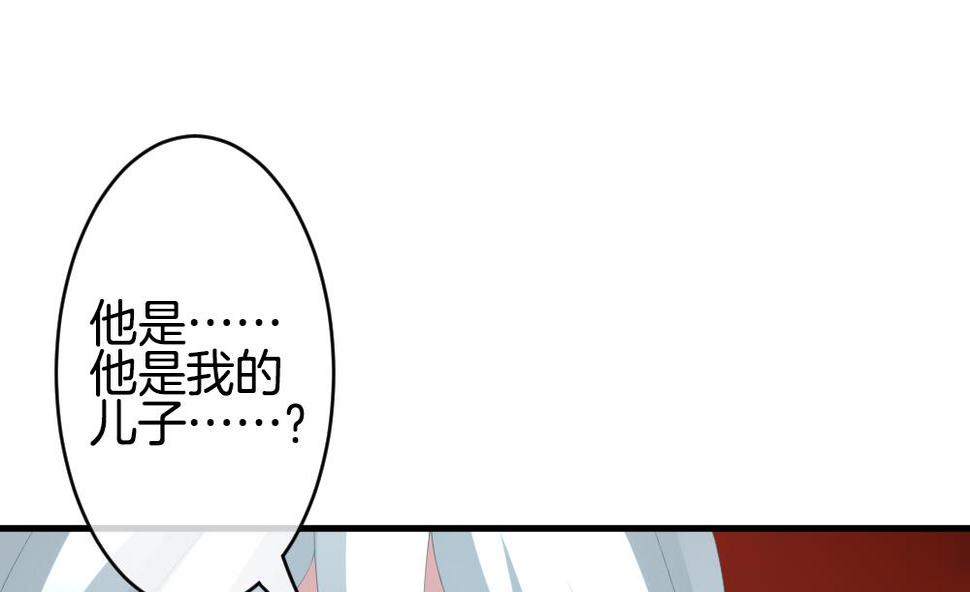 拂晓的花嫁韩漫全集-第274话 跨越千年之人 11无删减无遮挡章节图片 