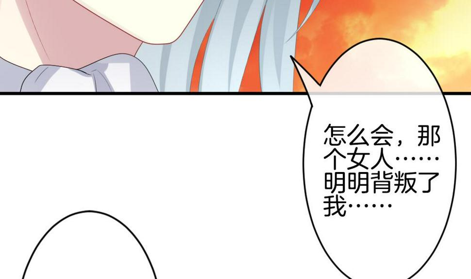 拂晓的花嫁韩漫全集-第274话 跨越千年之人 11无删减无遮挡章节图片 
