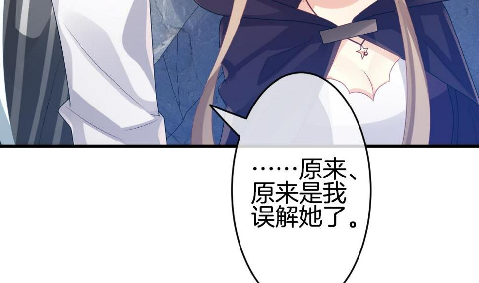 拂晓的花嫁韩漫全集-第274话 跨越千年之人 11无删减无遮挡章节图片 