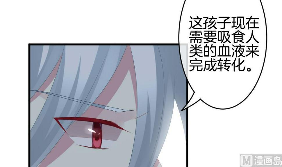 拂晓的花嫁韩漫全集-第274话 跨越千年之人 11无删减无遮挡章节图片 