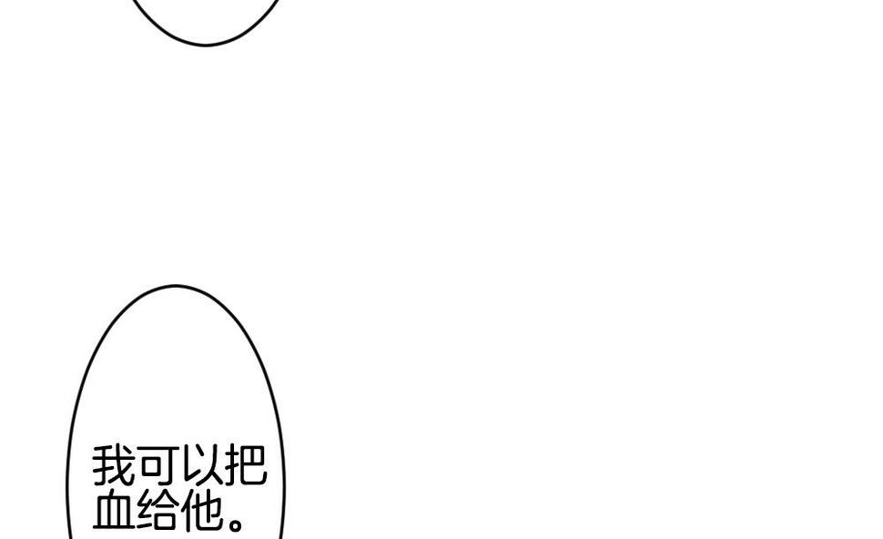 拂晓的花嫁韩漫全集-第274话 跨越千年之人 11无删减无遮挡章节图片 