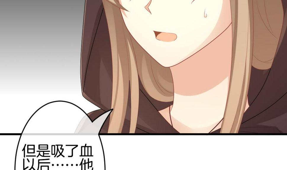拂晓的花嫁韩漫全集-第274话 跨越千年之人 11无删减无遮挡章节图片 