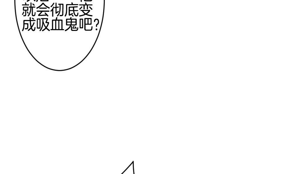 拂晓的花嫁韩漫全集-第274话 跨越千年之人 11无删减无遮挡章节图片 
