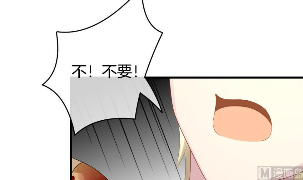 拂晓的花嫁韩漫全集-第274话 跨越千年之人 11无删减无遮挡章节图片 