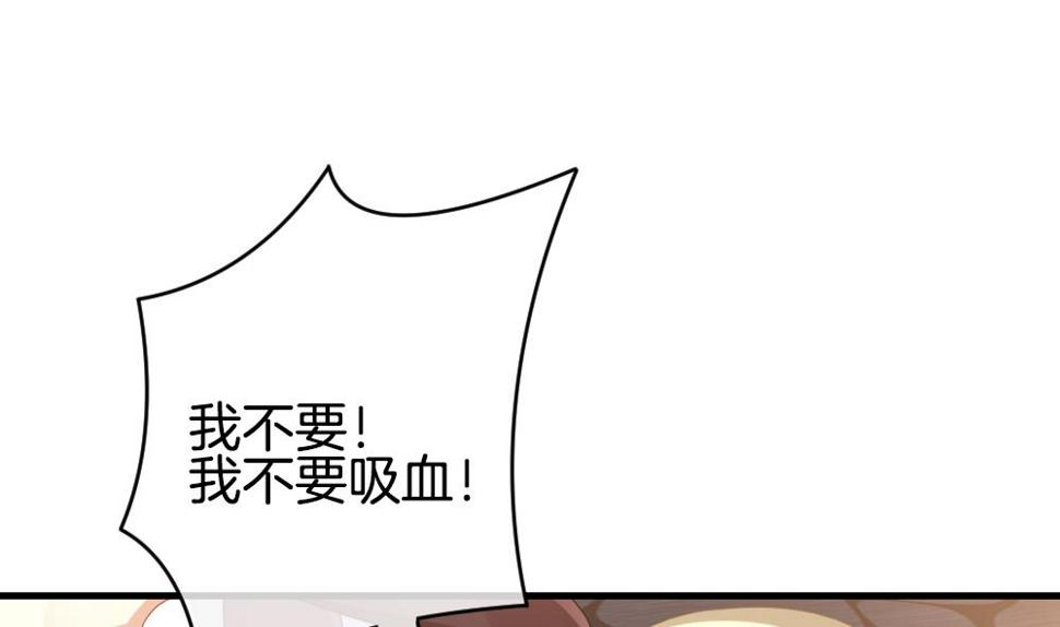 拂晓的花嫁韩漫全集-第274话 跨越千年之人 11无删减无遮挡章节图片 