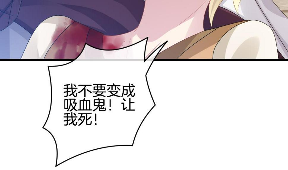 拂晓的花嫁韩漫全集-第274话 跨越千年之人 11无删减无遮挡章节图片 