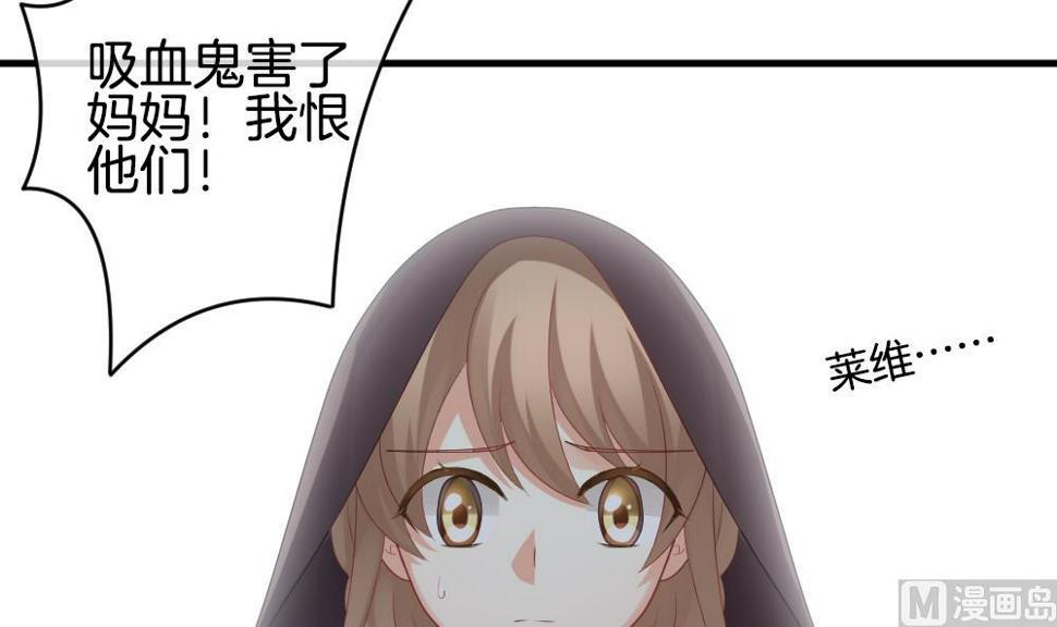 拂晓的花嫁韩漫全集-第274话 跨越千年之人 11无删减无遮挡章节图片 
