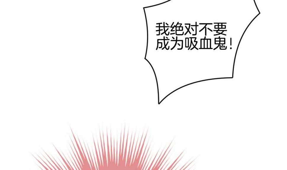 拂晓的花嫁韩漫全集-第274话 跨越千年之人 11无删减无遮挡章节图片 