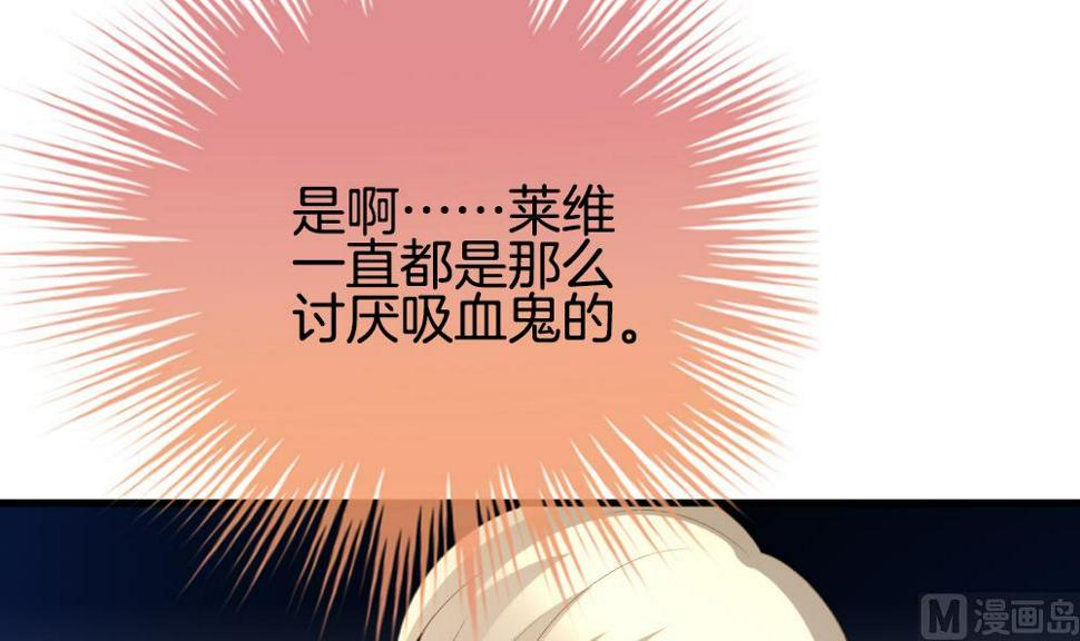 拂晓的花嫁韩漫全集-第274话 跨越千年之人 11无删减无遮挡章节图片 