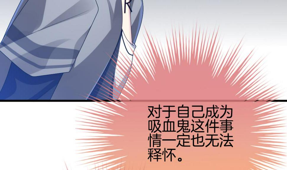 拂晓的花嫁韩漫全集-第274话 跨越千年之人 11无删减无遮挡章节图片 