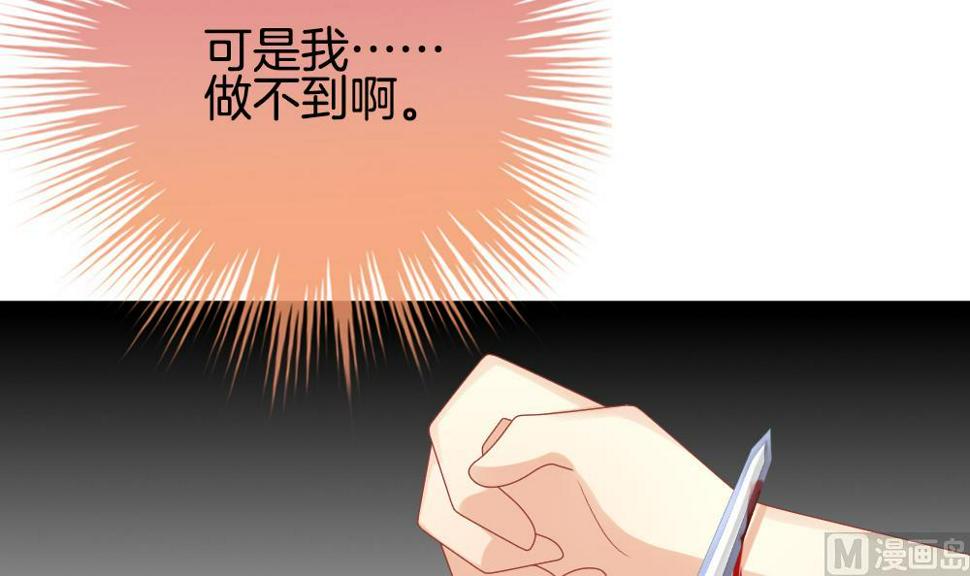 拂晓的花嫁韩漫全集-第274话 跨越千年之人 11无删减无遮挡章节图片 