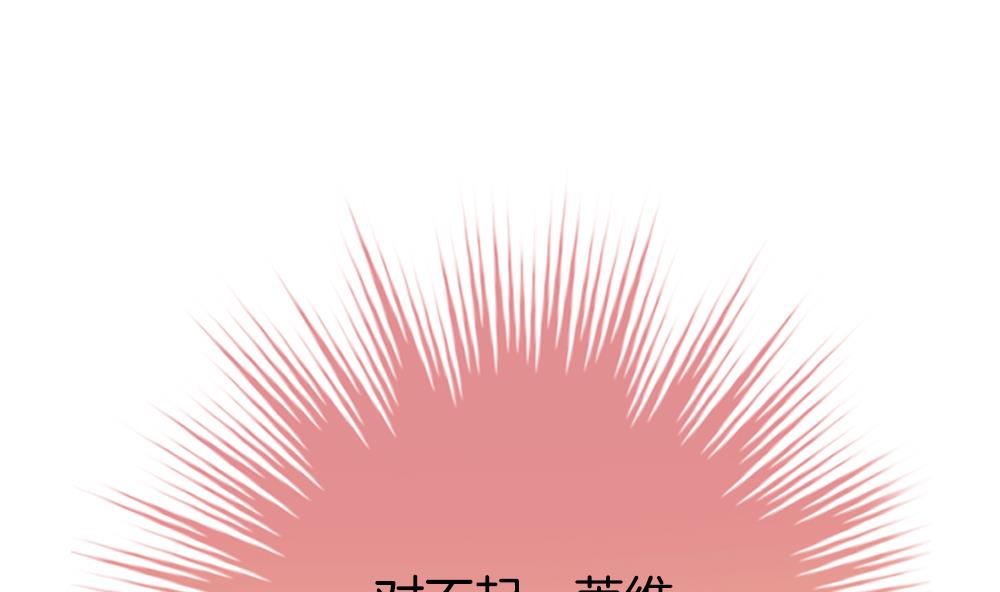 拂晓的花嫁韩漫全集-第274话 跨越千年之人 11无删减无遮挡章节图片 