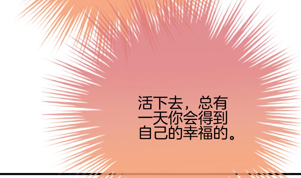 拂晓的花嫁韩漫全集-第274话 跨越千年之人 11无删减无遮挡章节图片 