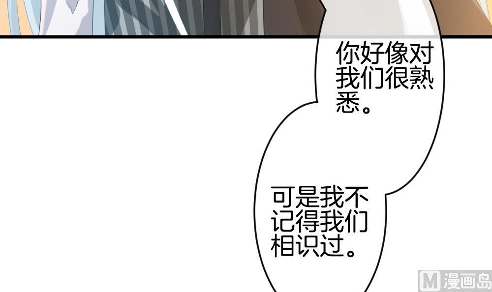 拂晓的花嫁韩漫全集-第274话 跨越千年之人 11无删减无遮挡章节图片 