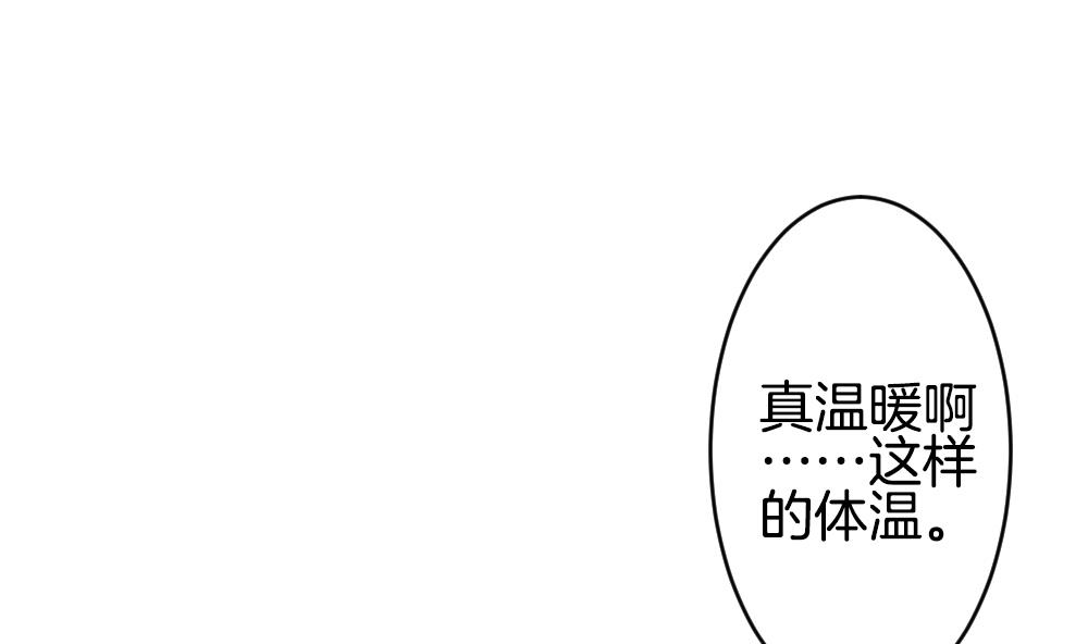 拂晓的花嫁韩漫全集-第274话 跨越千年之人 11无删减无遮挡章节图片 