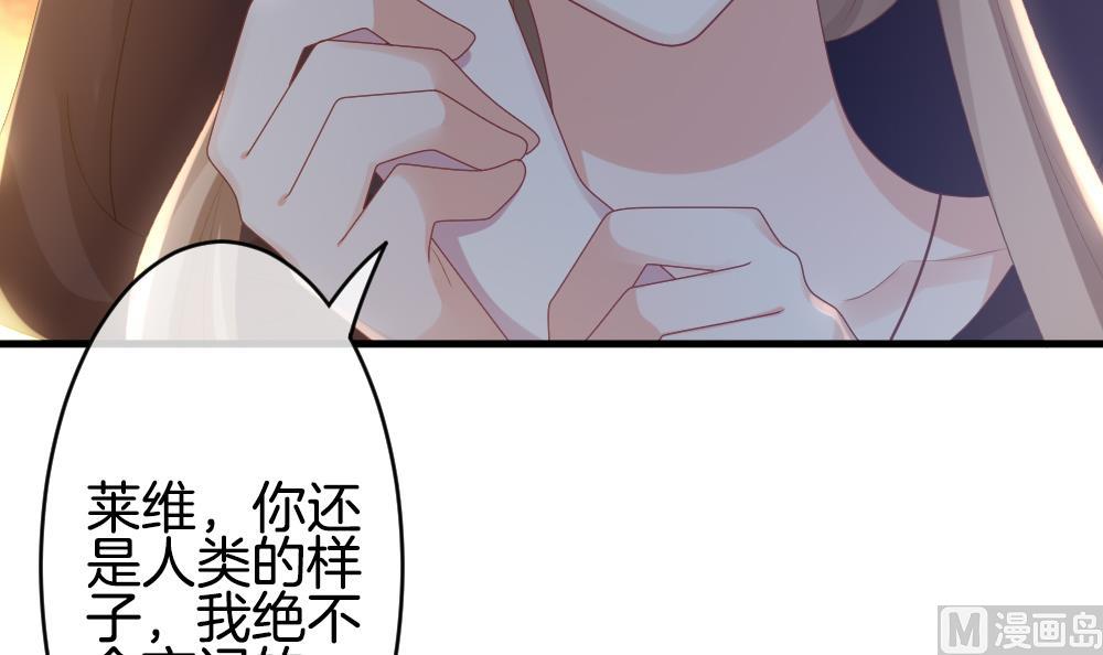 拂晓的花嫁韩漫全集-第274话 跨越千年之人 11无删减无遮挡章节图片 