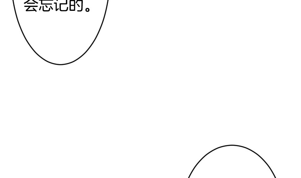 拂晓的花嫁韩漫全集-第274话 跨越千年之人 11无删减无遮挡章节图片 