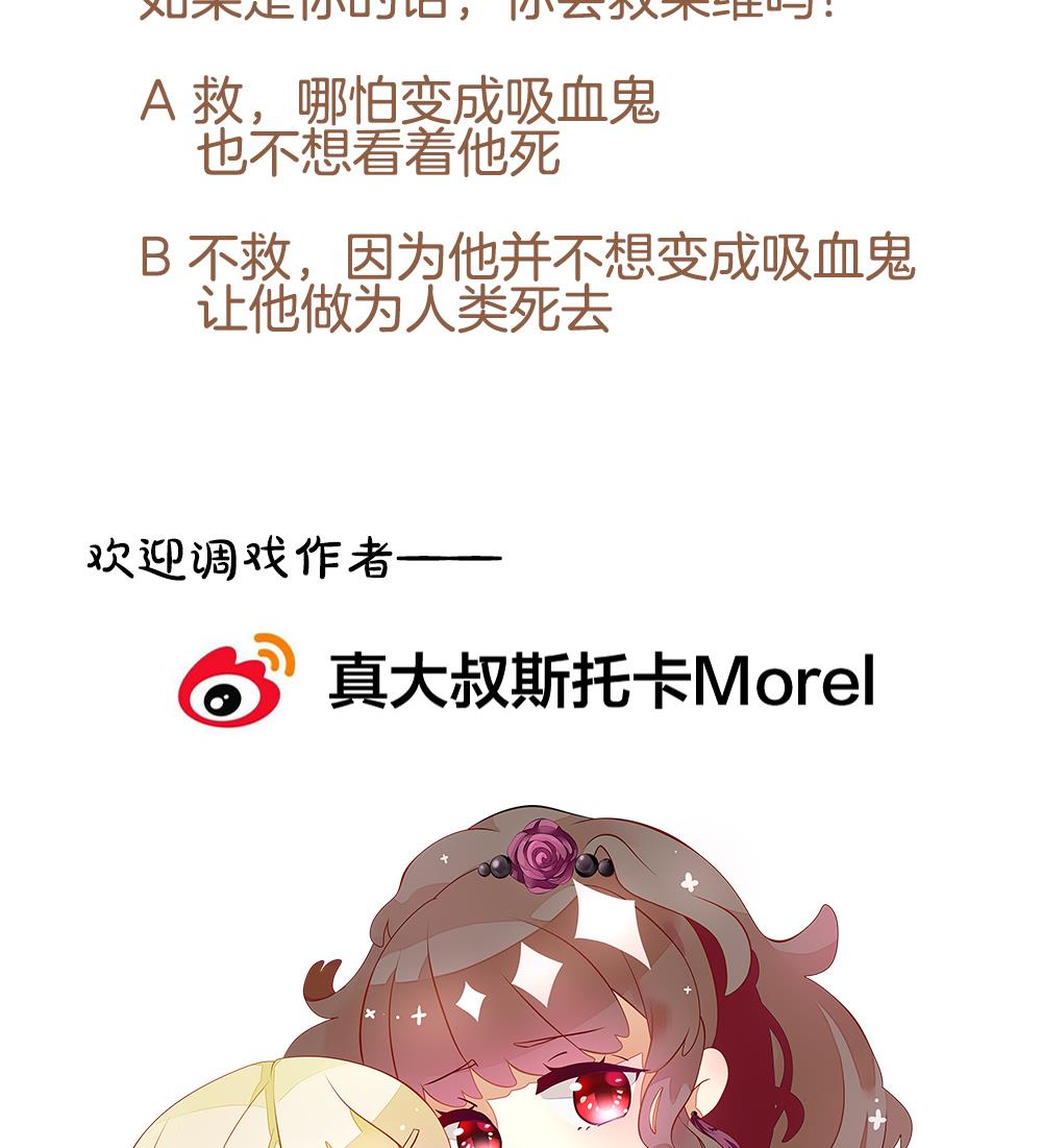 拂晓的花嫁韩漫全集-第274话 跨越千年之人 11无删减无遮挡章节图片 