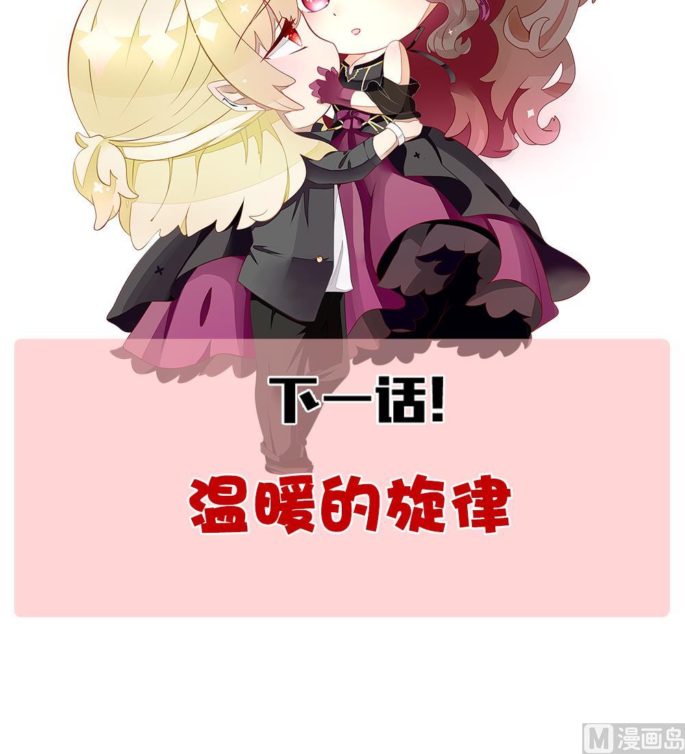拂晓的花嫁韩漫全集-第274话 跨越千年之人 11无删减无遮挡章节图片 