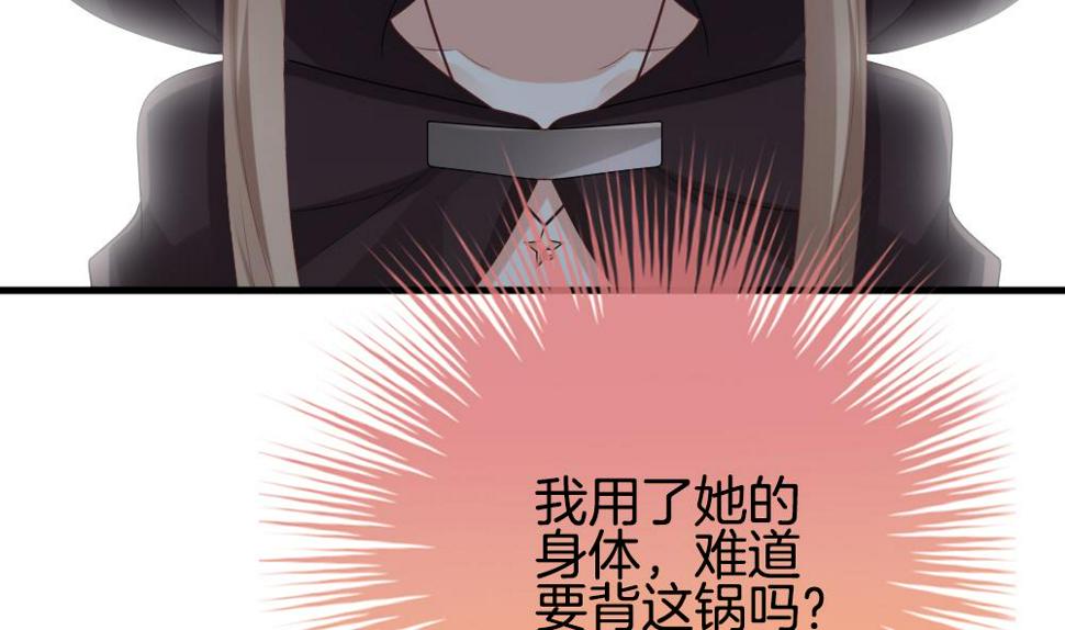 拂晓的花嫁韩漫全集-第276话 人类 1无删减无遮挡章节图片 
