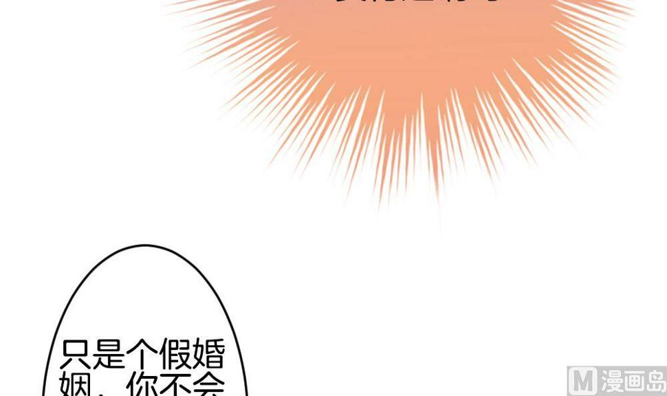拂晓的花嫁韩漫全集-第276话 人类 1无删减无遮挡章节图片 