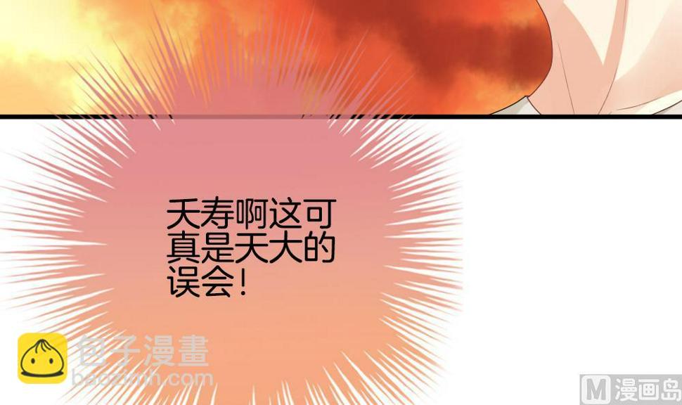 拂晓的花嫁韩漫全集-第276话 人类 1无删减无遮挡章节图片 