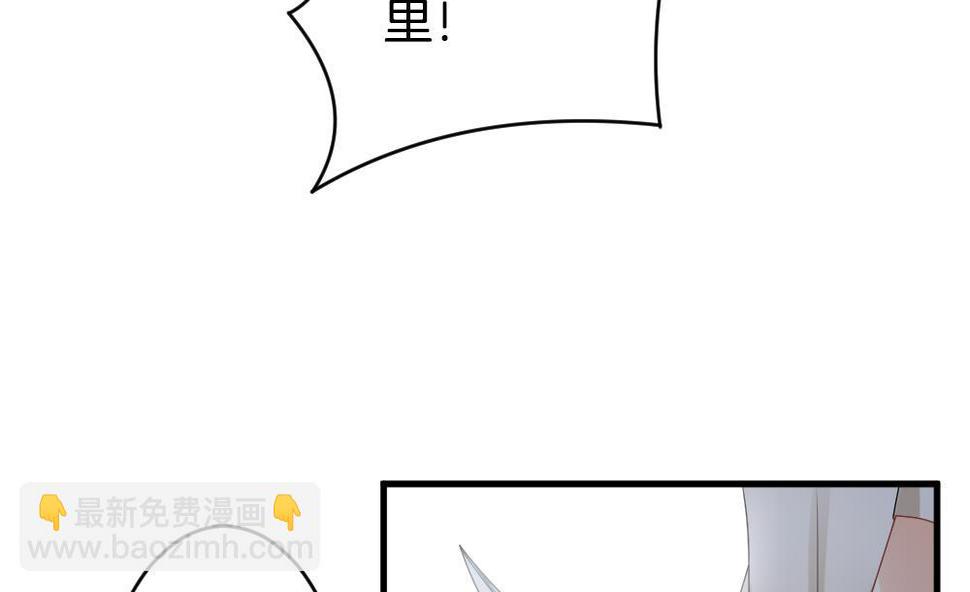 拂晓的花嫁韩漫全集-第276话 人类 1无删减无遮挡章节图片 