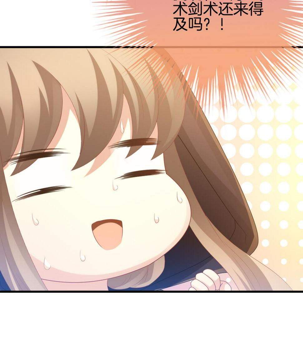 拂晓的花嫁韩漫全集-第276话 人类 1无删减无遮挡章节图片 