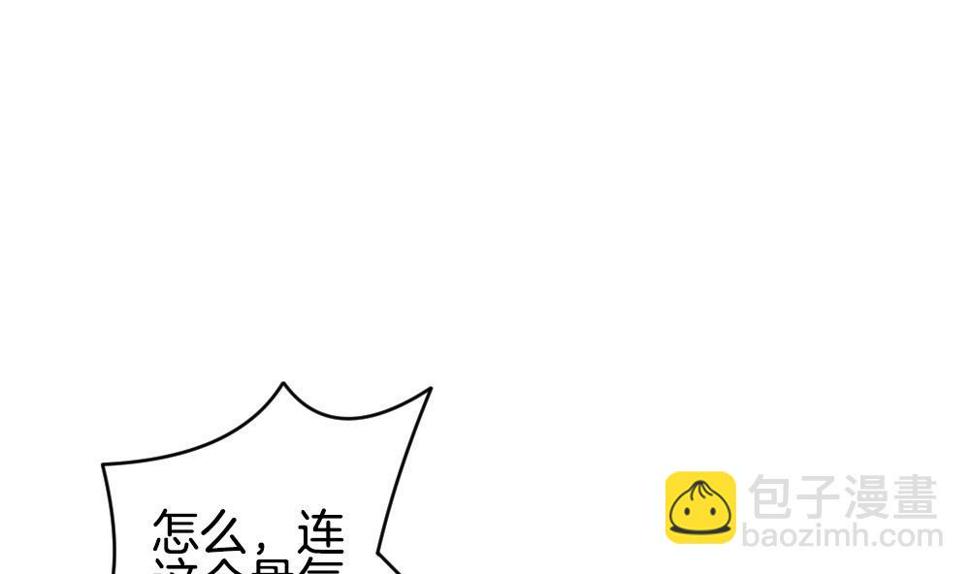 拂晓的花嫁韩漫全集-第276话 人类 1无删减无遮挡章节图片 