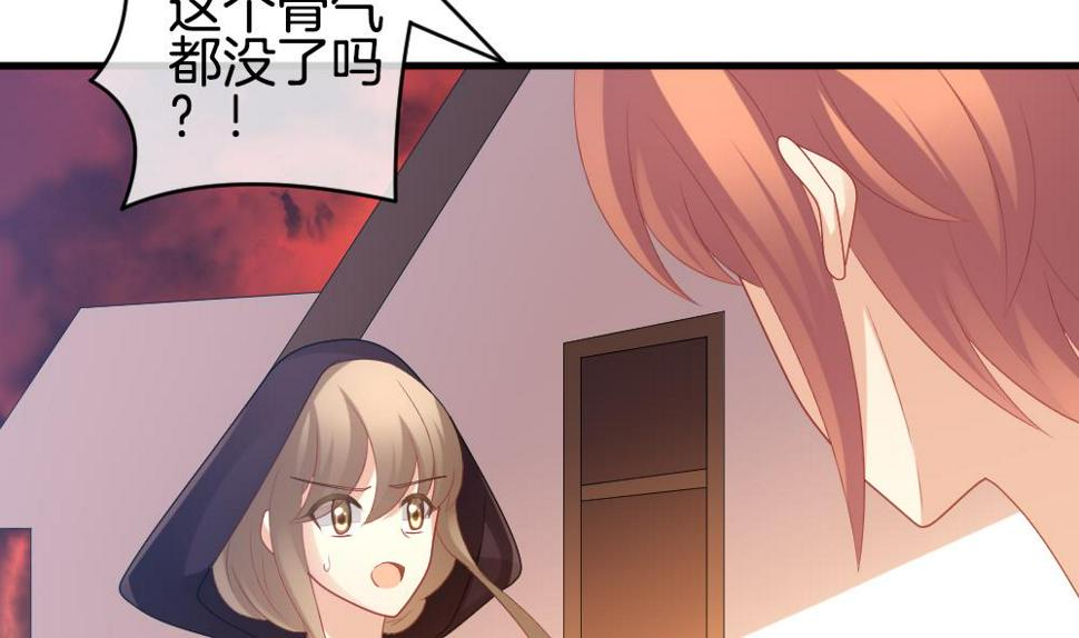 拂晓的花嫁韩漫全集-第276话 人类 1无删减无遮挡章节图片 