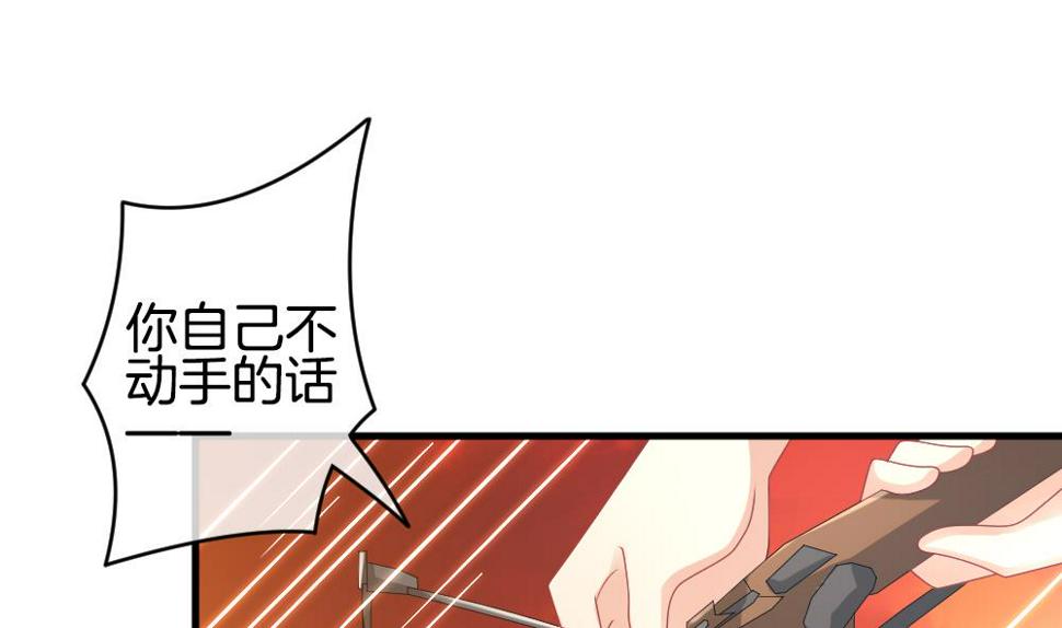 拂晓的花嫁韩漫全集-第276话 人类 1无删减无遮挡章节图片 