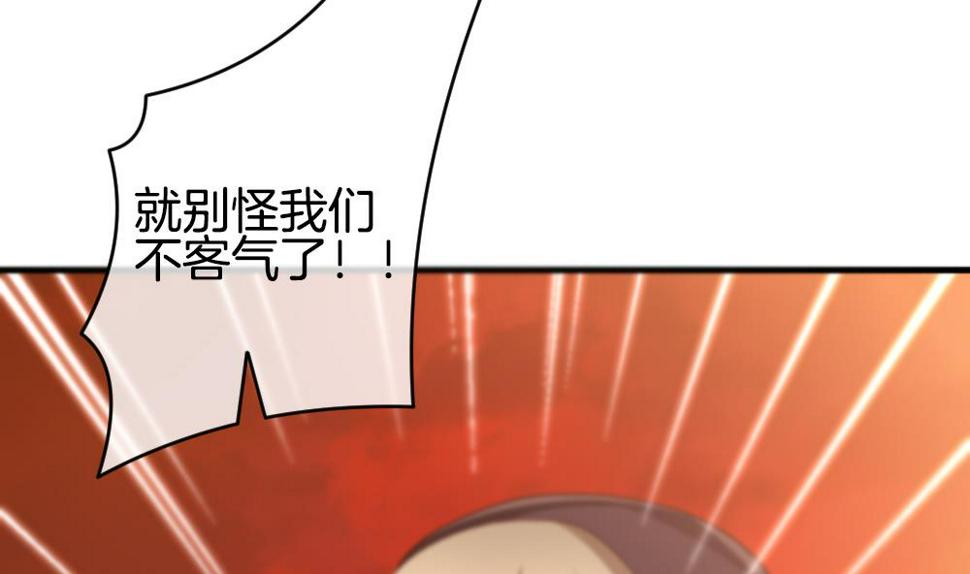 拂晓的花嫁韩漫全集-第276话 人类 1无删减无遮挡章节图片 